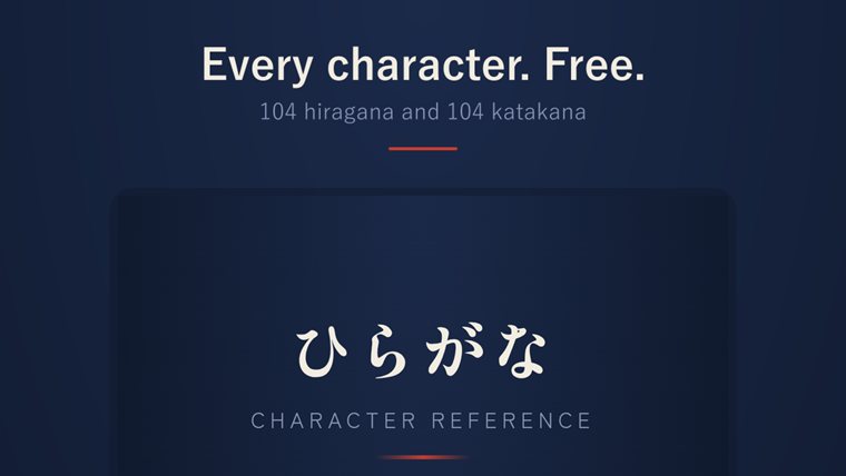 Kana Hanko Is Now Live on Google Play