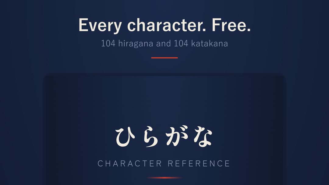 Kana Hanko app on Google Play: Every character. Free. 104 hiragana and 104 katakana