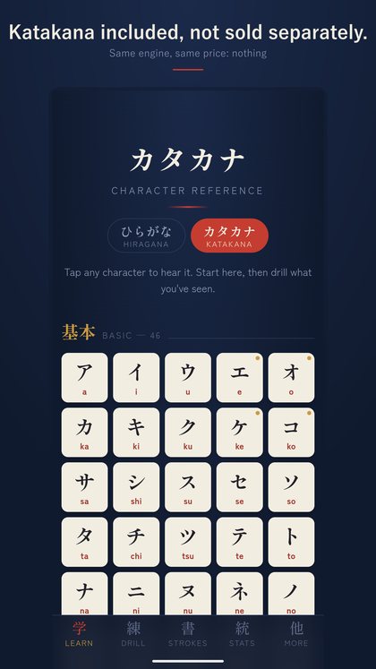 The katakana character reference screen, with the 46 basic katakana in a grid and the headline 
