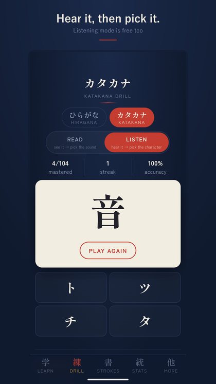 Listening mode, where a character is played aloud and you choose the matching katakana from four options